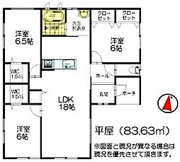山武市 日向台(さんむし ひゅうがだい)