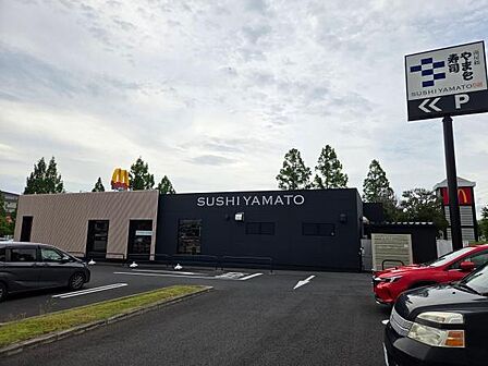 南房総 やまと寿司 あすみが丘店まで808m