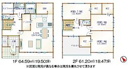 山武市 成東 2U−1