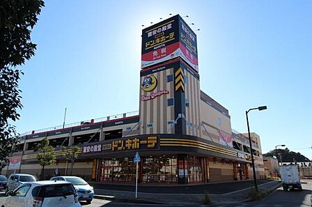 MEGAドン・キホーテ成田店まで3400m