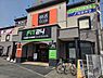 周辺：快活CLUB 成田ニュータウン店まで2482m