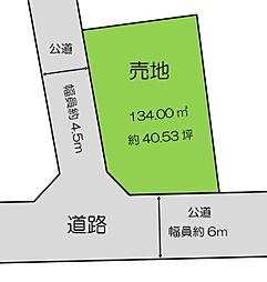 売地・八街市 八街へ(やちまたし やちまた へ)