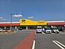 周辺：ランドロームフードマーケット山武店まで950m