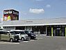 周辺：Seria ランドローム山武店まで950m
