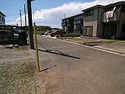 前面道路