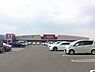 周辺：イオン八街店まで2611m