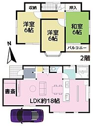 八街市　八街ろ（やちまたし　やちまた　ろ）