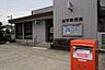 周辺：公平郵便局まで2509m