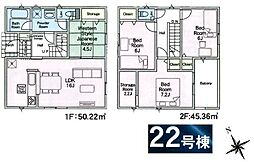 クレイドルガーデン成田市本三里塚・第4・22号棟