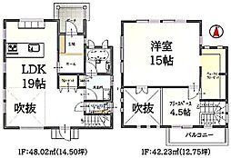 八街市　中央