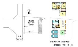 京阪宇治線 黄檗駅 徒歩13分