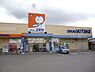 周辺：ドラッグユタカ宇治御蔵山店まで344m