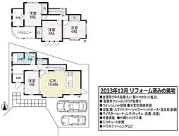 京阪宇治線 黄檗駅 徒歩19分