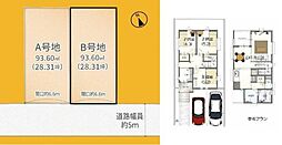 奈良線 木幡駅 徒歩5分
