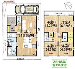 近鉄京都線 小倉駅 徒歩4分