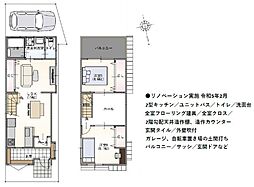 奈良線 藤森駅 徒歩3分