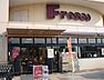 周辺：フレスコ小倉店まで611m