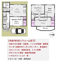 近鉄京都線 小倉駅 徒歩5分