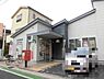 周辺：小倉郵便局まで841m