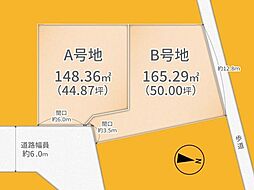 JR奈良線 黄檗駅 徒歩11分