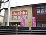 周辺：ジョーシン山科店まで989m