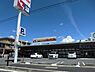 周辺：ジャパン宇治小倉店まで608m