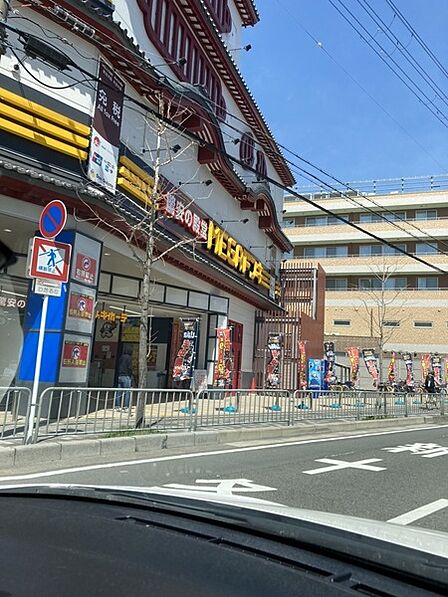MEGAドン・キホーテ京都山科店まで315m