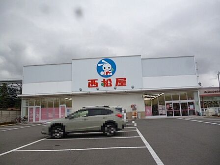 西松屋宇治大久保店まで513m