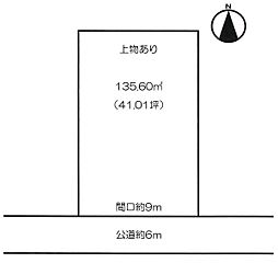 奈良線 木幡駅 徒歩17分