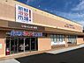 周辺：新鮮げきやす市場！木幡店まで624m