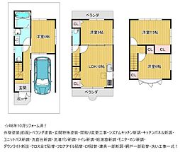 京阪宇治線 木幡駅 徒歩6分