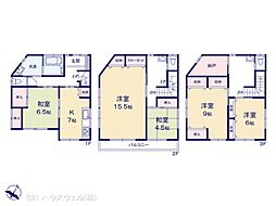 JR京浜東北・根岸線 北浦和駅 徒歩35分