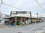 生鮮館なかむら衣笠店まで170m、営業時間