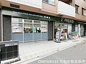 フレスコ西院店まで305m、営業時間