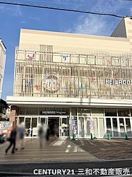 周辺施設の画像