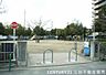 周辺：西中公園まで250m