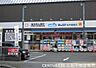 周辺：ダックス右京嵯峨店まで420m、営業時間：9：00～0：00