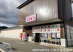 周辺施設の画像