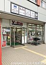V・drug西京極店まで371m、営業時間