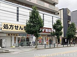 周辺施設の画像