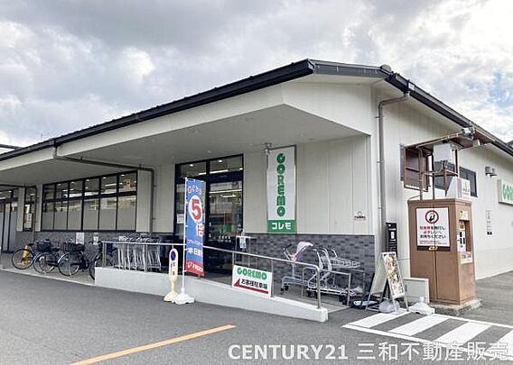 コレモ壬生店ま...