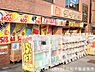 周辺：ダイコクドラッグ京阪五条駅前店まで1052m、営業時間：9：00～21：00