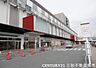 周辺：イオンモール京都五条まで477m、営業時間：10：00～21：00