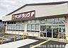 周辺：サンドラッグ嵯峨店まで430m、営業時間：9：30～21：00
