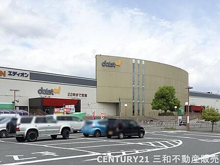 ダイエー桂南店まで690m、営業時間：8：00～22：00■広々駐車場・自転車・バイク利用可■スギ薬局・エディオン他併設■リカーマウンテン隣接地