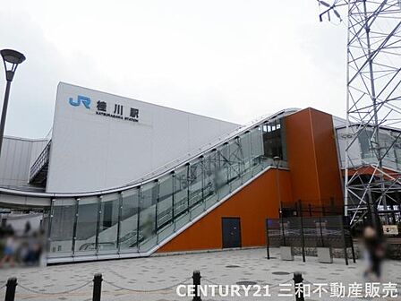 JR東海道本線「桂川」駅まで880m