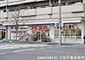周辺：スギ薬局西大路五条店まで586m、営業時間：9：00～21：00