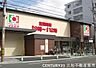 周辺：イズミヤ千本中立売店まで319m、営業時間：9：00～22：00■自転車・バイク利用可■資源回収箱・証明写真機有■近隣にコレモ・ワッツ・コインランドリー有