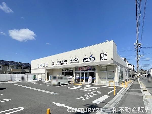 周辺を拡大表示