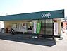 周辺：ユーコープ本郷店まで590m、ユーコープ本郷店